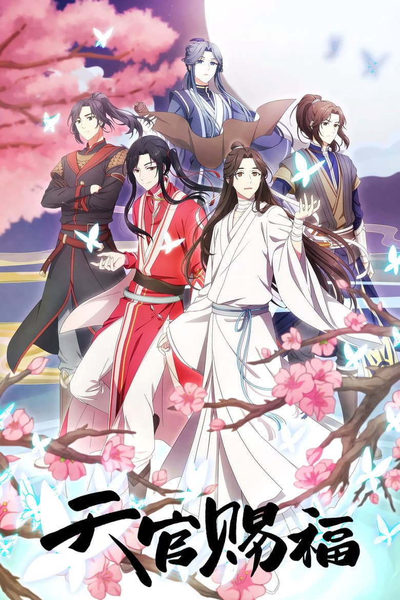 Heaven Official's Blessing