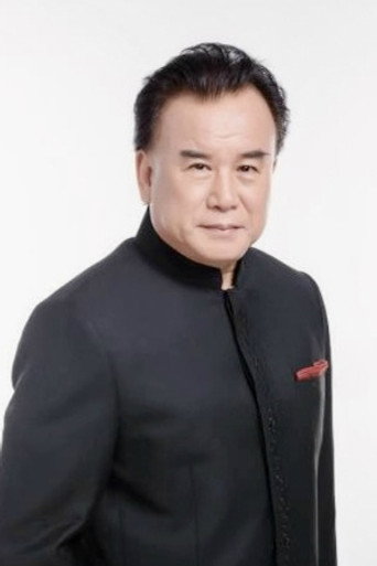 Tei Ha