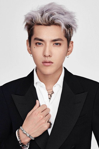 吴亦凡