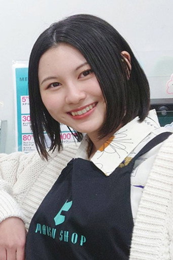 Natsuno Nakajima