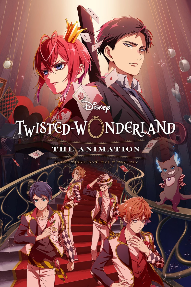ディズニー ツイステッドワンダーランド ザ アニメーション
