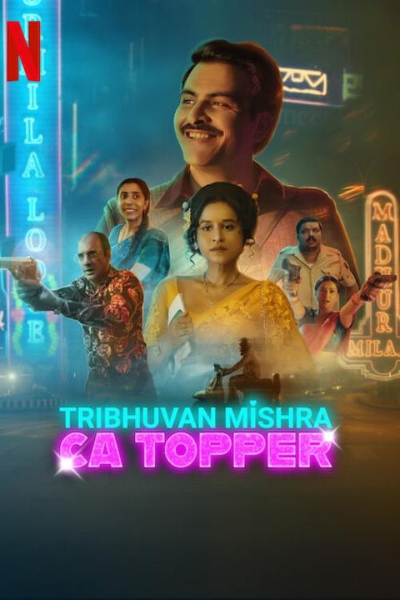 त्रिभुवन मिश्रा - सीए टॉपर
