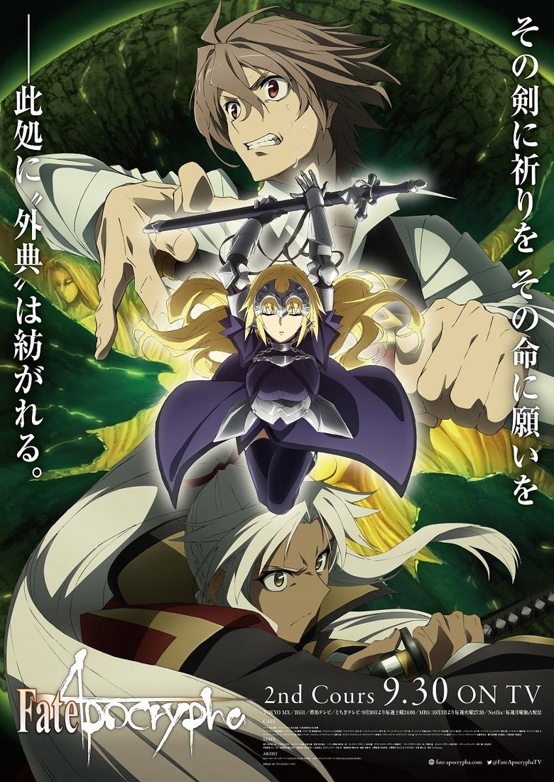 Fate/Apocrypha