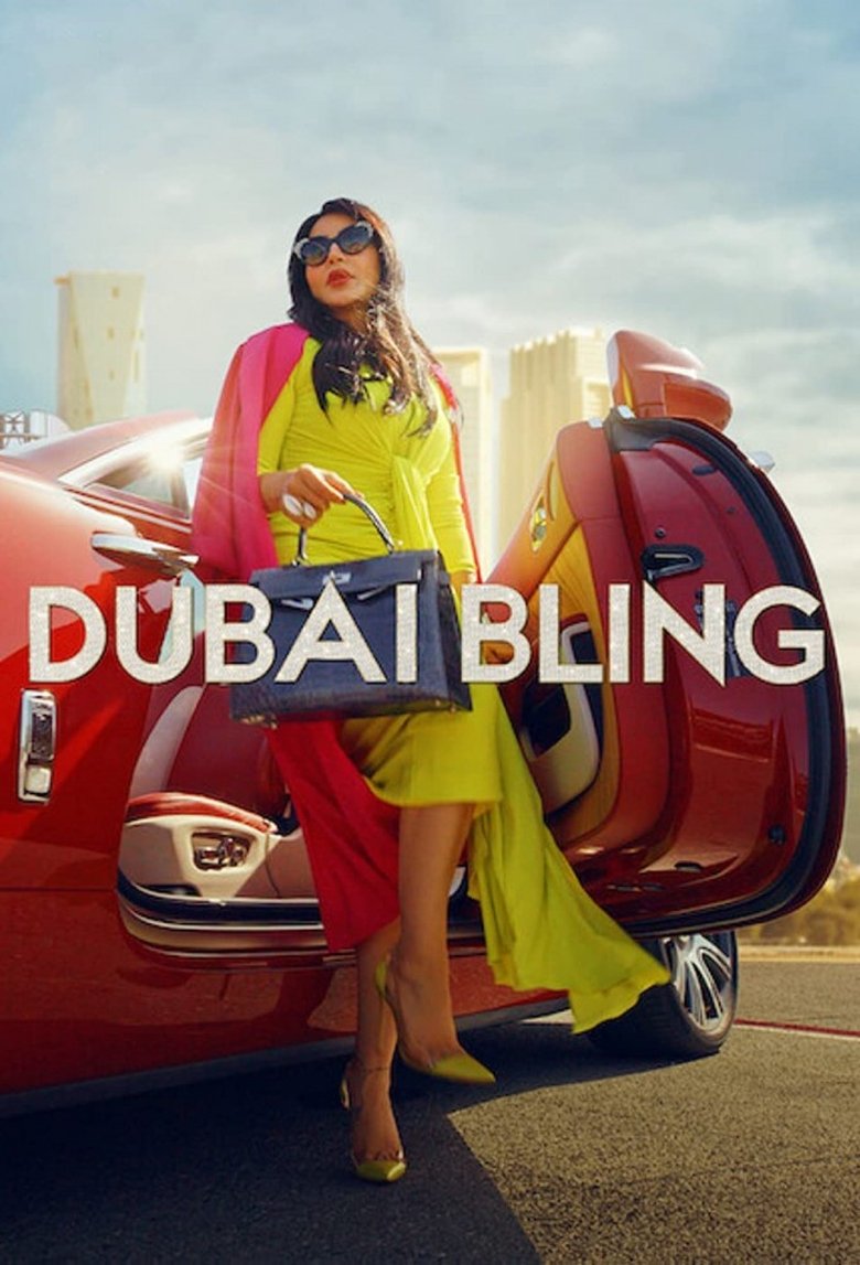 دبي Bling