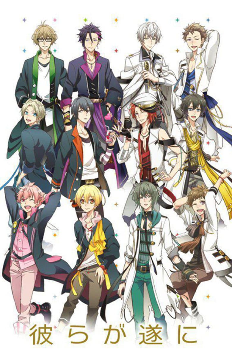 ツキウタ。 THE ANIMATION