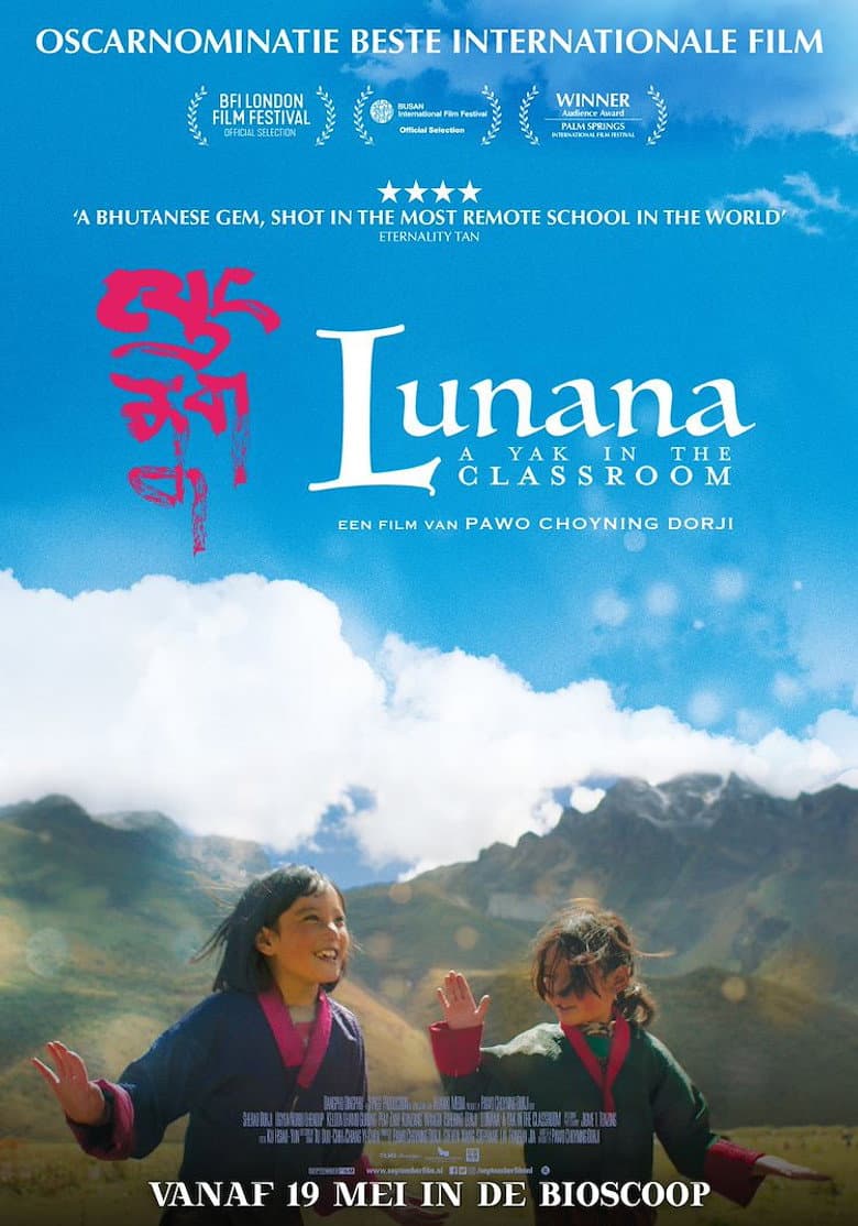 ལུང་ནག་ན