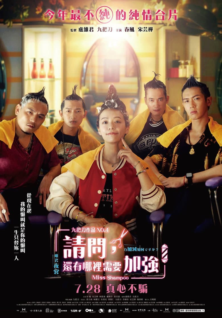 請問,還有哪裡需要加強