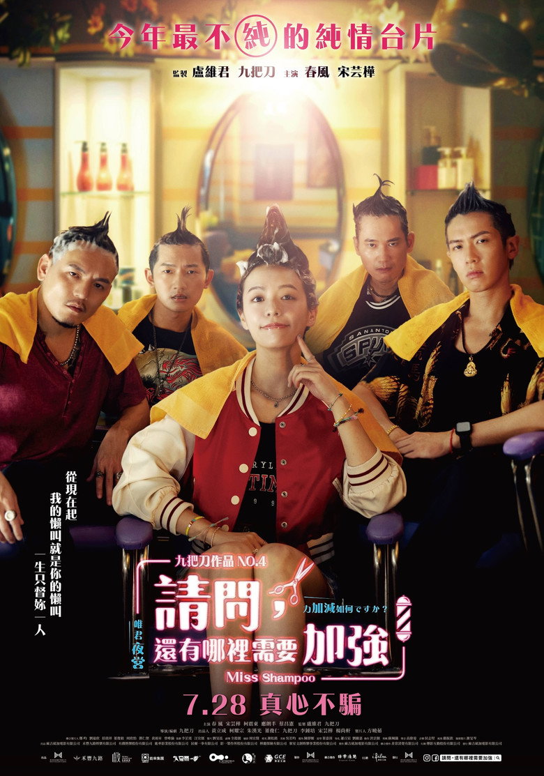 請問,還有哪裡需要加強